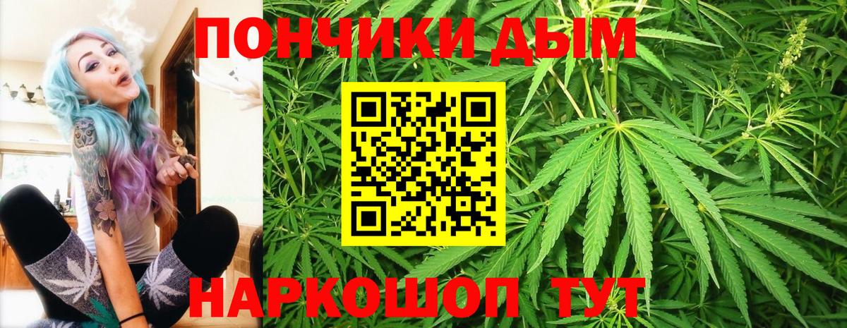 Кировск  Марихуана AK-47  Бошки марихуана OG Kush  Вход с VPN  Бошки марихуана конопля  Шишки марихуана тримм 